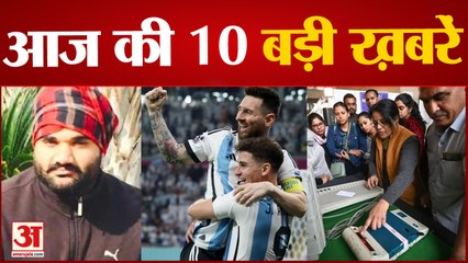 Top 10 News Headlines: दिल्ली में MCD चुनाव को लेकर आज वोटिंग समेत 10 बड़ी खबरें