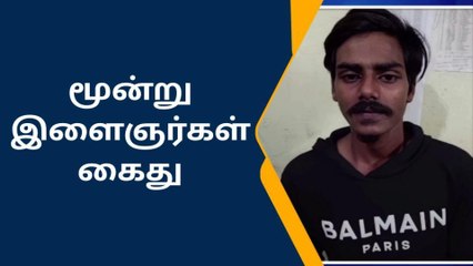 ராமநாதபுரம்:தனியார் மருத்துவமனை மீது தாக்குதல், மூன்று பேர் கைது.!