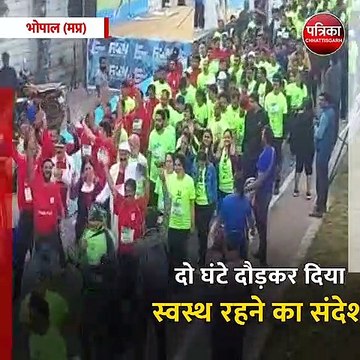 भोपाल (मप्र): रन भोपाल रन में दौड़े 5000 युवा