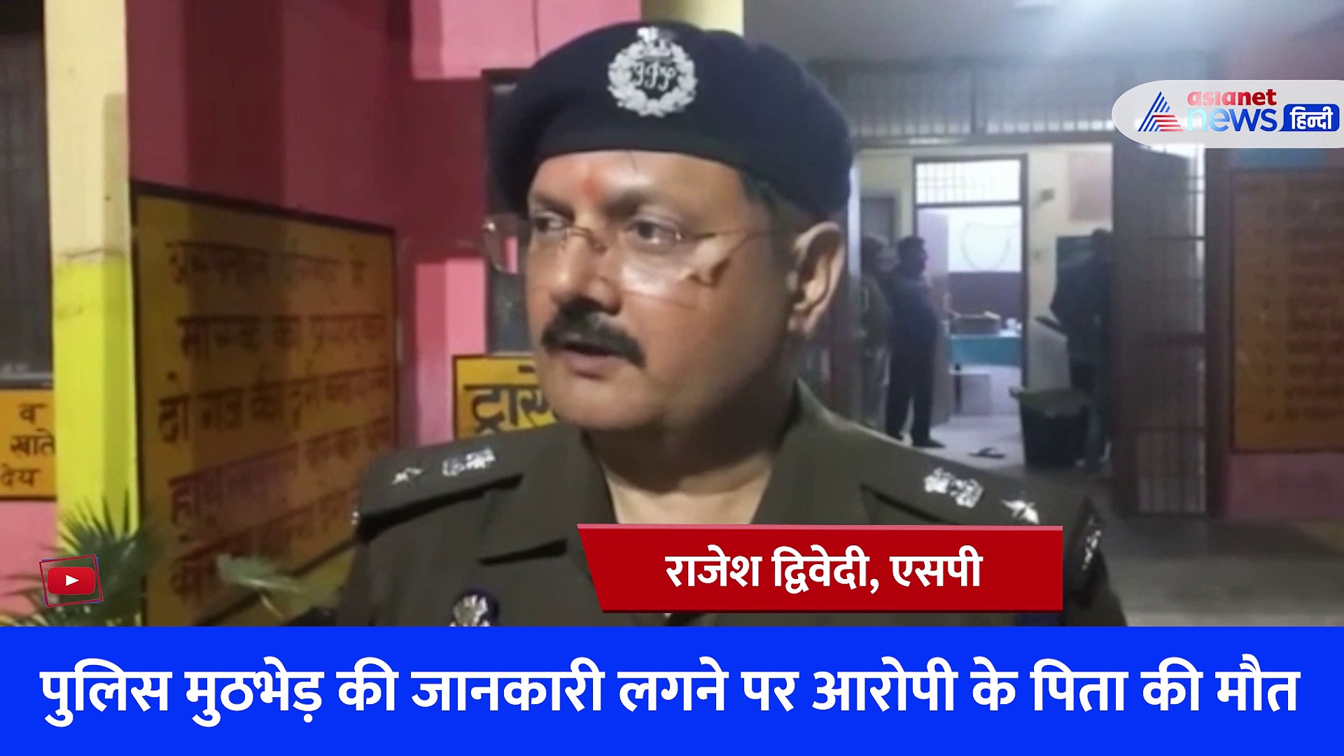 रेप और हत्या के बाद दफन की गई 11 दिन से लापता युवती,  पुलिस के एक्शन से आरोपी के पिता को आया हार्ट अटैक
