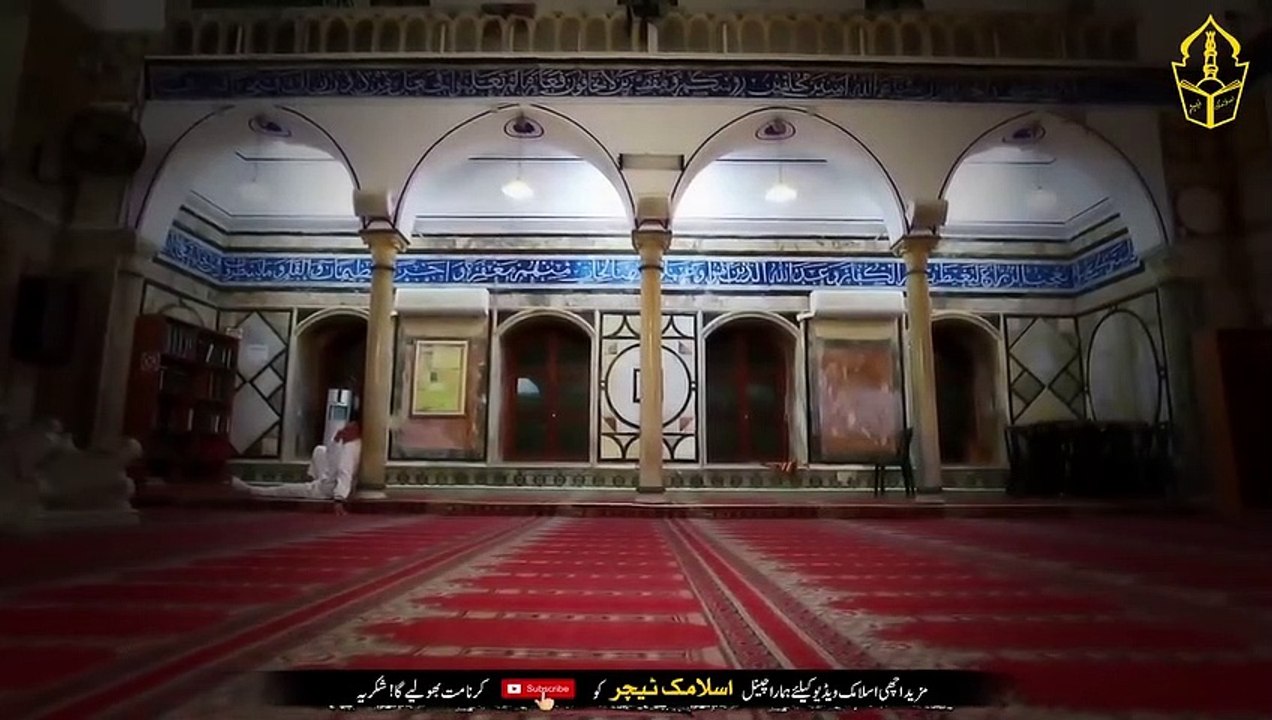 4,5 Our 6 Zillhaj Ko Dushman Ki Barbadi Ka Amal - The Silence Of The Enemy - IT