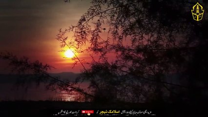 Allah Kareem Ka Boht He Bara  Naam Mubark - Sirf 100 Bar Parho Jo Be Mango Gy Zaror Milyga - IT