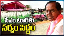 All Arrangements Set For CM KCR Mahabubnagar Tour , Inaugurates Development Works | V6 News