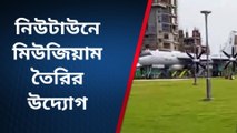 উঃ২৪পরগনাঃ বিমানে ঢুকে চালানোর কৌশল সরাসরি দেখার সুযোগ দিচ্ছে নৌসেনা