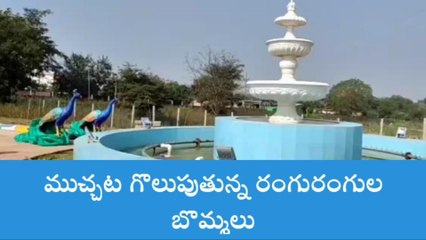 బెల్లంపల్లి: పట్టణంలో రంగురంగుల బొమ్మలు.. చూసేద్దాం రండి..!