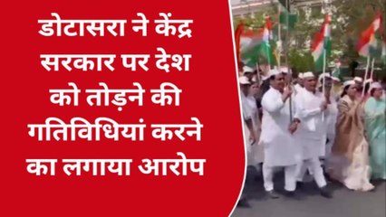 जयपुर: डोटासरा ने केंद्र सरकार पर देश को तोड़ने की गतिविधियां करने का लगाया आरोप