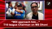 'Will approach him', says T10 league Chairman on MS Dhoni