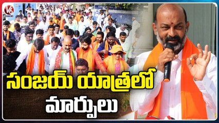 BJP Chief Bandi Sanjay Praja Sangrama Yatra Day -7 Continues In Nirmal | V6 News