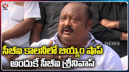 Minister Gangula Kamalakar Reacts On CBI Interrogation _ V6 News