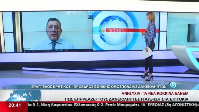 Ο Πρ. της εθνικής ομοσπονδίας Δανειοληπτών, Ευάγγελος Κρητικός στο Star