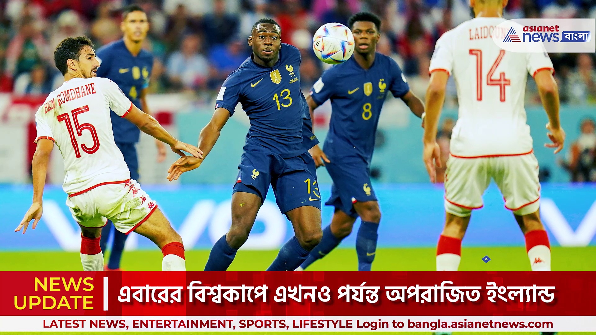 প্রি-কোয়ার্টারে ফ্রান্স-পোল্যান্ড টক্কর, ইংল্যান্ডের সামনে সেনেগাল