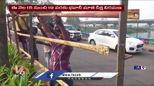 Collector Infects Vijayawada Kanaka Durga Temple Works Over Completion Of Bhavani Deksha _ V6 News