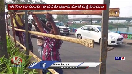 Collector Infects Vijayawada Kanaka Durga Temple Works Over Completion Of Bhavani Deksha _ V6 News