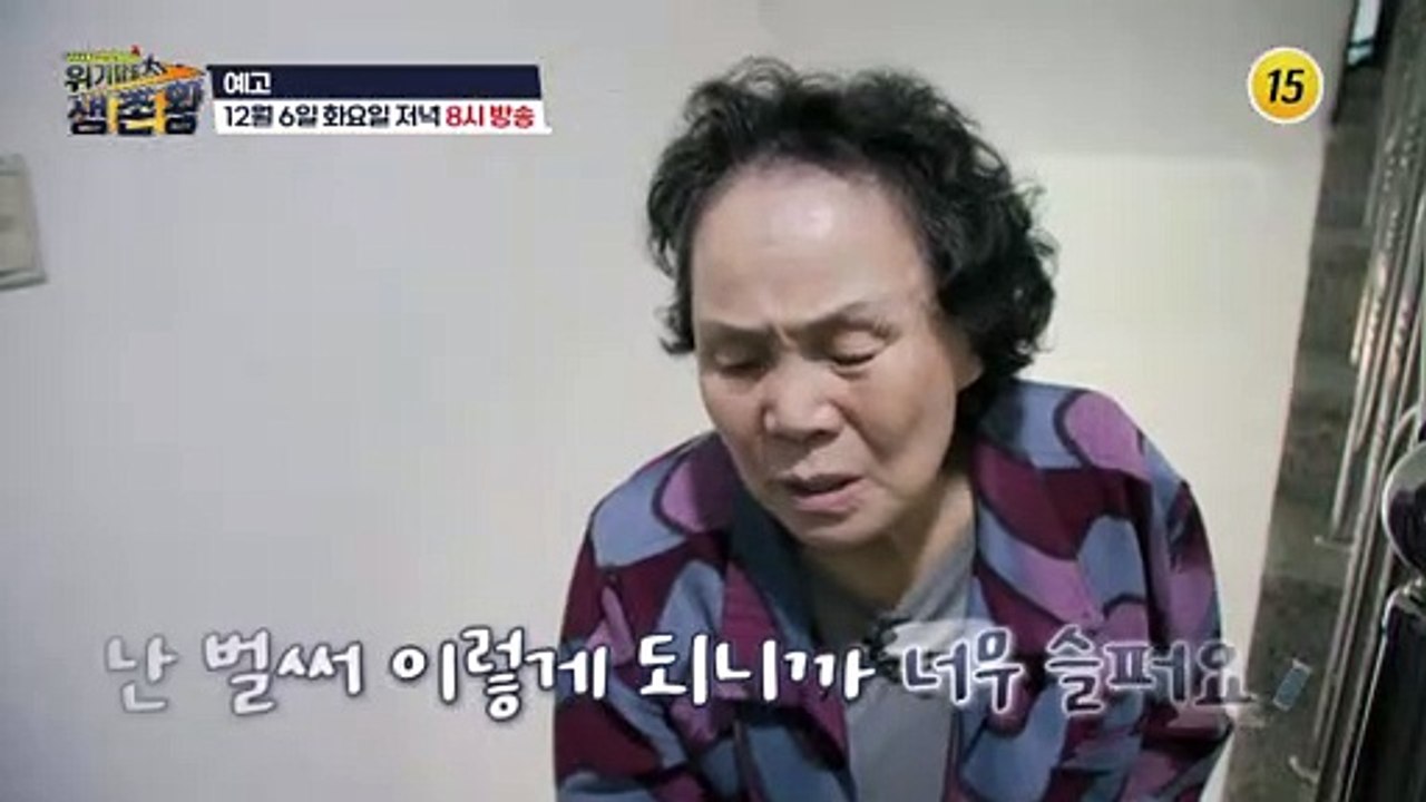 위기를 극복할 수 있는 방법은?_위기탈출 생존왕 8회 예고 TV CHOSUN 2212...
