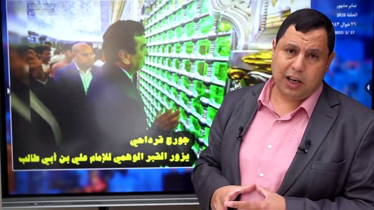 أسباب زيارة جورج قرداحي المسيحي لمسجد الإمام علي في العراق