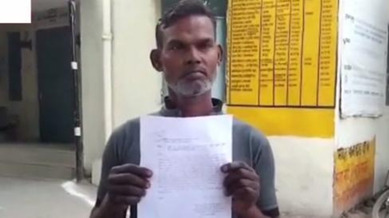 अमेठी: बिजली विभाग ने बिना कनेक्शन के ही उपभोक्...