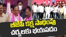 బీజేపీ కక్ష సాధింపు చర్యలకు భయపడం - TRS Srinivas Goud _ CM KCR Tour Latest Updates _ ABN