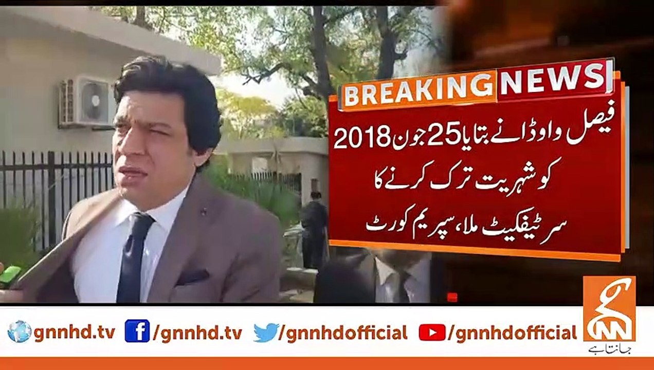 Faisal Vawda admitted that he was misrepresented, Supreme Court