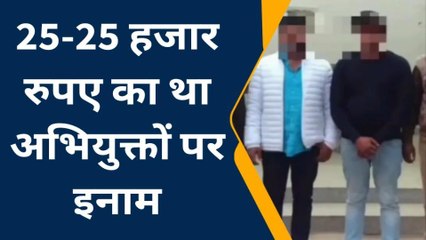 रायबरेली: एसटीएफ व रायबरेली पुलिस ने दो इनामिया बदमाशों को किया गिरफ्तार