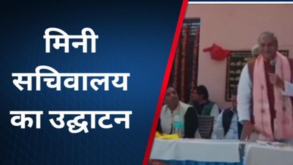 मथुरा: कैबिनेट मंत्री ने मिनी सचिवालय का किया उद्घाटन