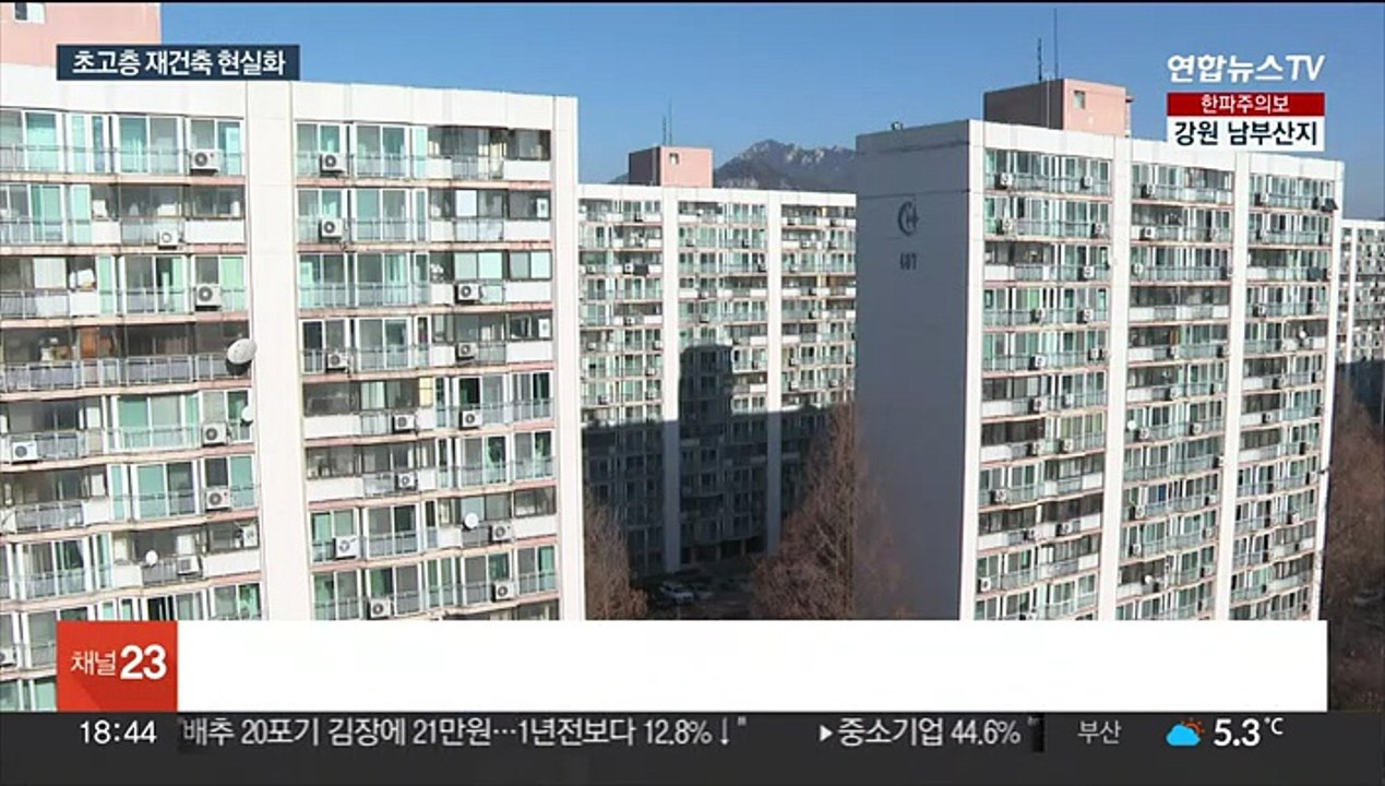서울 아파트 '35층 규제' 폐지…재건축 속도 낸다