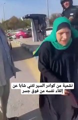 نشمية أردنية من كوادر إدارة السير تثني شابا عن إلقاء نفسه