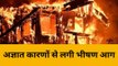 श्रावस्ती: जिले में भीषण आग लगने से कई घर जले