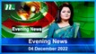Evening News | 04 December 2022 | NTV News Updates