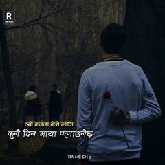 tyo man ma kunai din ....