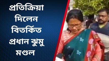 উত্তর কাঁথিঃ পদত্যাগ নিয়ে কি বললেন প্রধান শুনুন