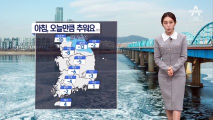 [날씨]꽁꽁 얼린 한파, 화요일까지 이어져