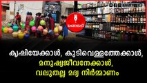 ചിറ്റൂരിലെ ജനങ്ങളുടെ കണ്ണീരിന് ആരാ പരിഹാരം