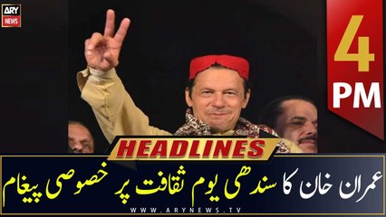 ARY News Headlines | 4 PM | 4th December 2022