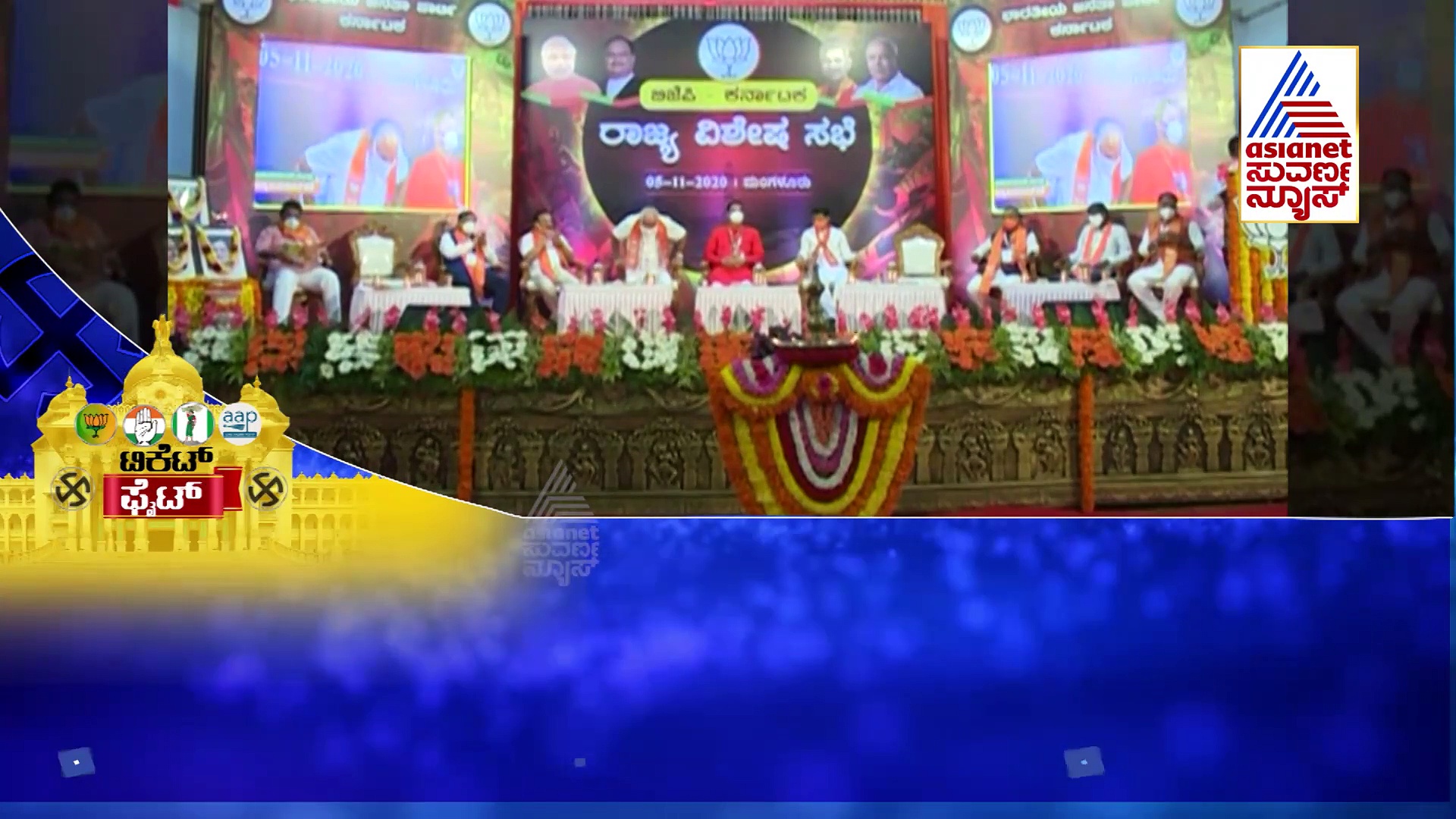 Ground Report:ದಕ್ಷಿಣ ಕನ್ನಡದ 'ಕೇಸರಿ' ಕೋಟೆಯಲ್ಲಿ ಈ ಬಾರಿ 'ಕೈ ಪಡೆ' ಪೈಪೋಟಿ 