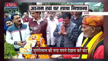 Uttar Pradesh : Hardoi में नगरपालिका के योजनाओं का शिलान्यास करने पहुंचे आबकारी मंत्री निखिल अग्रवाल |