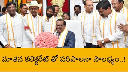 ప్రజలకు పరిపాలన మరింత చేరువ కావాలి