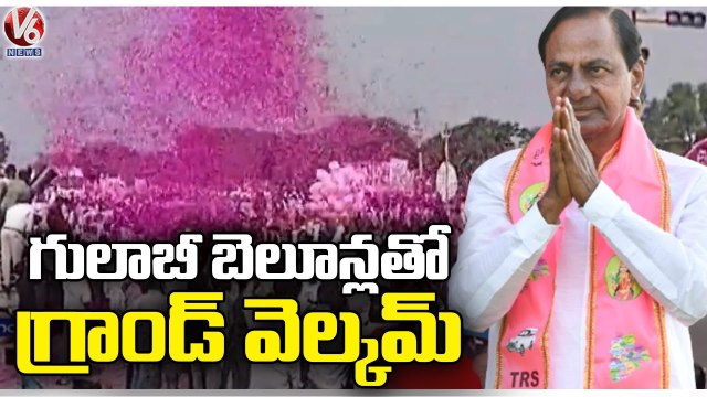 TRS Leaders Accord Grand Welcome To CM KCR _ KCR Mahaboobnagar Tour _ V6 News (1)
