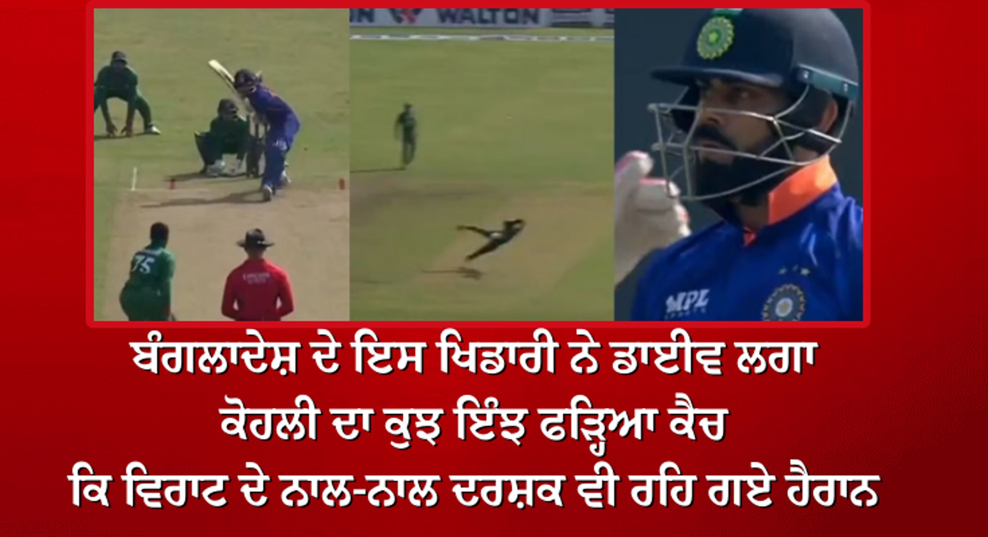 The Latest Virat Kohli Videos On Dailymotion