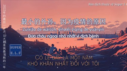 [430] Tháng cuối cùng của năm 2022, đây có lẽ là một năm khó khăn nhất đối với tôi