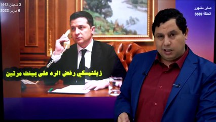 زيارة سرية: رئيس وزراء إسرائيل في روسيا.. بحث مع بوتين اقتسام سوريا وأوكرانيا