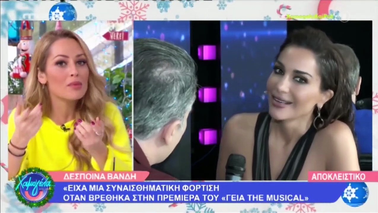 Τι πραγματικά συνέβη με την Άντζελα Δημητρίου κ...