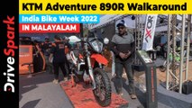 IBW 2022: KTM Adventure 890R MALAYALAM Walkaround | India Bike Week 2022