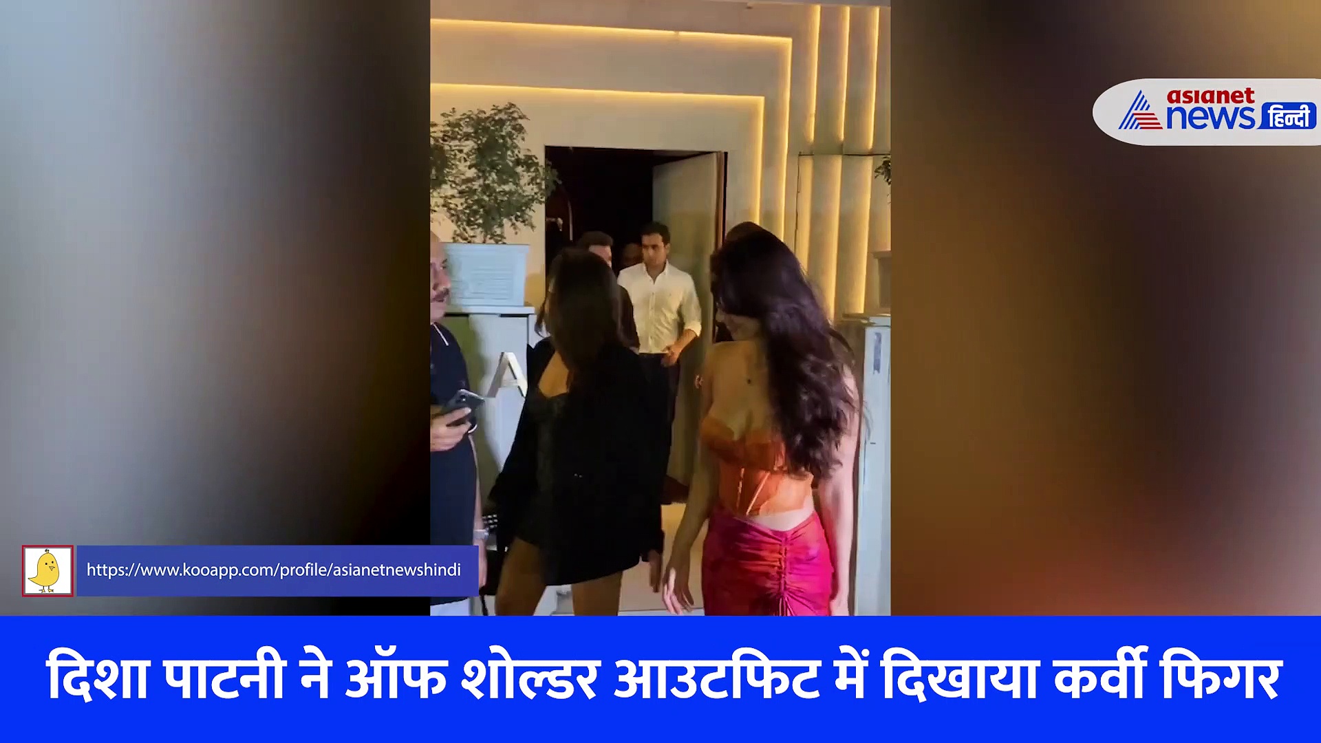 दिशा पाटनी ने ऑफ शोल्डर आउटफिट में दिखाया कर्वी फिगर, सोनम कपूर का लेडी डॉन लुक हुआ वायरल