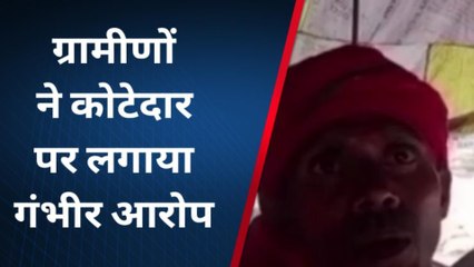 उन्नाव: कोटेदार पैसे लेने के बाद भी नहीं दे रहा राशन कार्ड, अतरी गांव का मामला