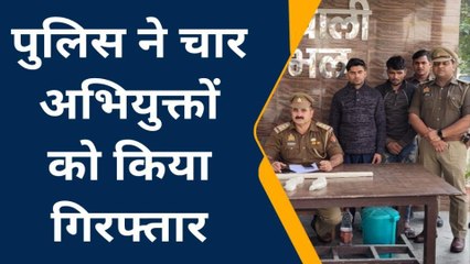 सम्भल: फायरिंग मामले में चार अभियुक्त गिरफ्तार, देशी बंदूक, तमंचे व कारतूस बरामद