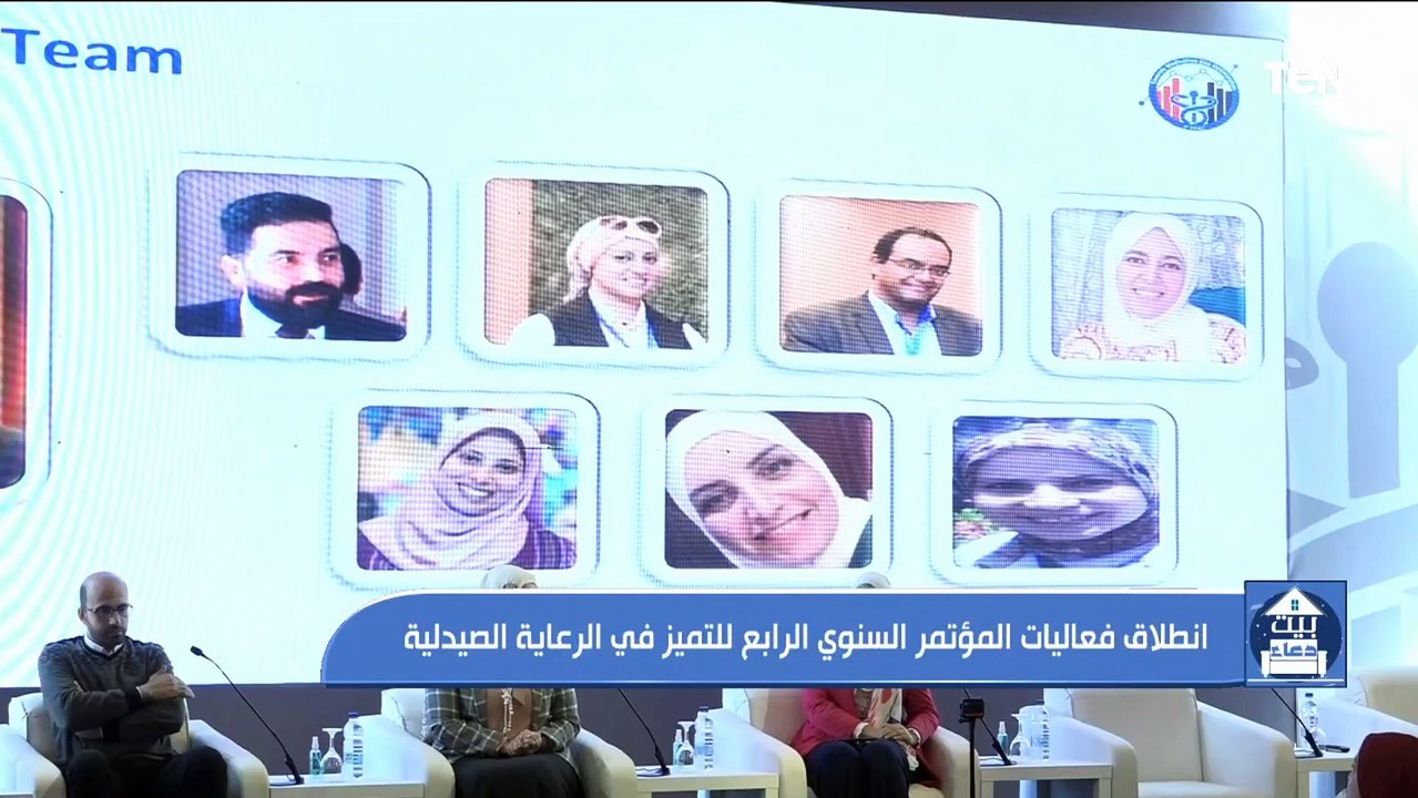 انطلاق فعاليات المؤتمر السنوي الرابع للتميز في الرعاية الصيدلية
