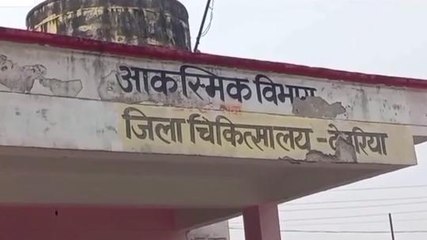 देवरिया: जमीनी विवाद को लेकर दो सगे भाइयो में हुई मारपीट, 4 लोग हुए घायल