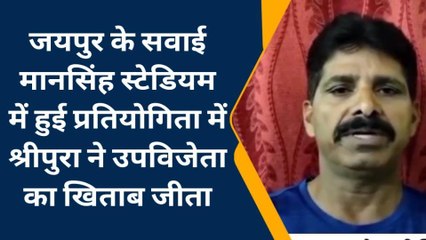 बेगू: राजधानी में खिलाड़ियों ने लहराया परचम, जानिए कैसे