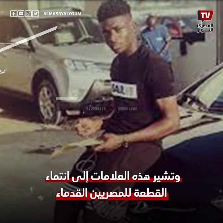 علماء يحاولون تفسير لغز اكتشاف آثار مصرية في أسبانيا