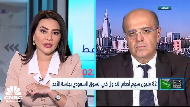 تاسي السعودي ينهي أولى جلسات الأسبوع على تراجع نسبته 0.91% بضغط من معظم القطاعات